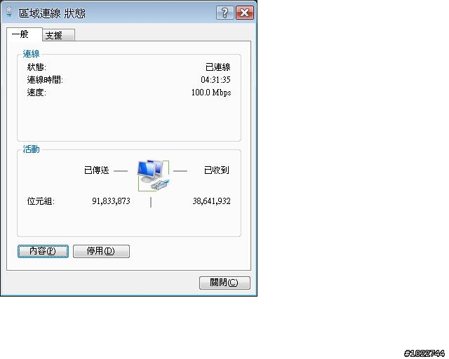 封包大量傳送問題之疑問？