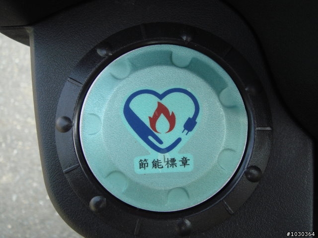 開箱...GP 125 Fi