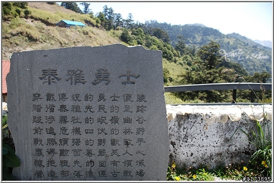 【分享】三橫二部曲－重裝上陣！翻越台灣屋脊！