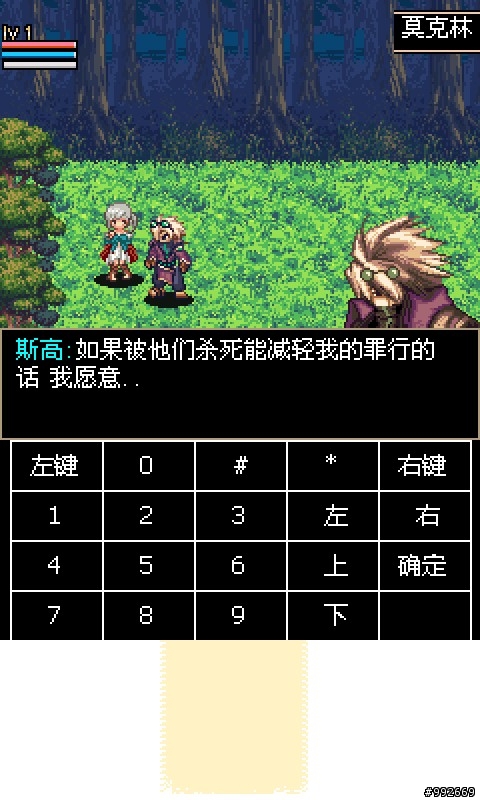 附件已上传。想用HD玩RPG游戏？想全屏？