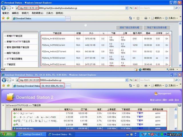 QNAP TS-109與Synology DS109