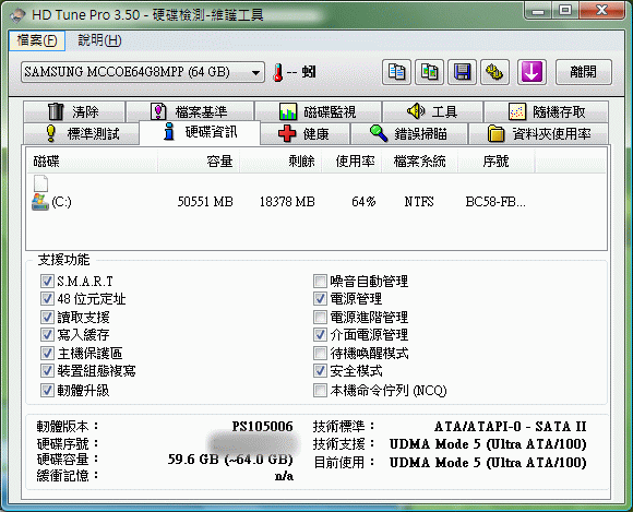 SONY VAIO TT SSD 換裝實測 - 打破單1.8吋硬碟寫入無法破百的神話