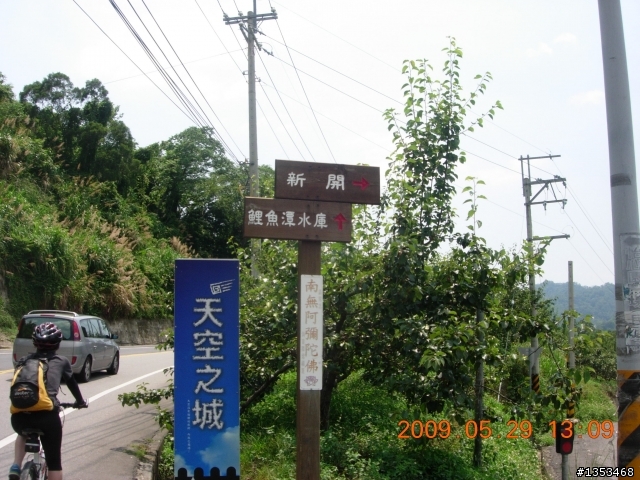 [遊記]卓蘭縣道130路線~~