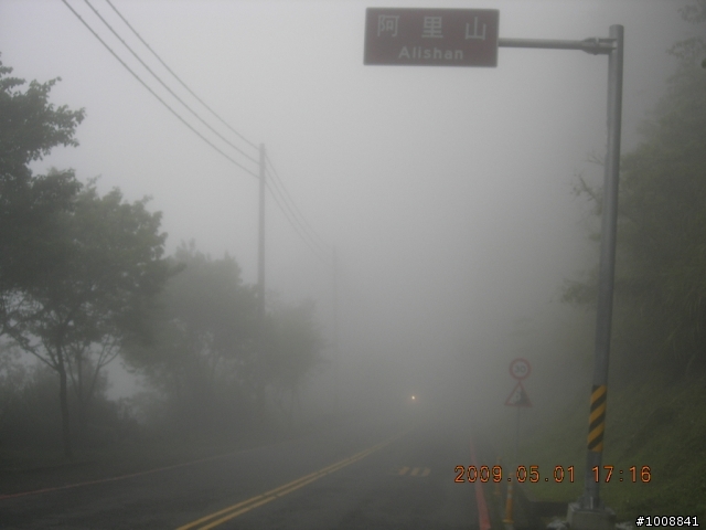 黑衣部隊探路行之"塔塔加(新中橫)"