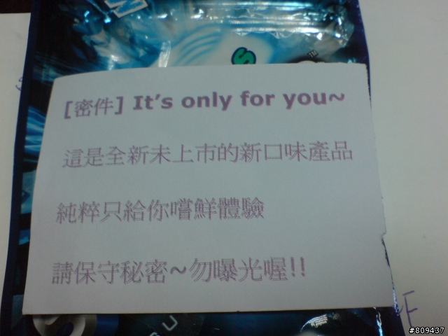 Airwaves極酷嗆涼!!嗜涼精英就是我~~~