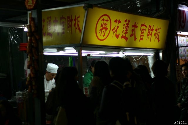 2009年02/09-02/16--8天7夜機車環島蜜月行已全部更新完畢