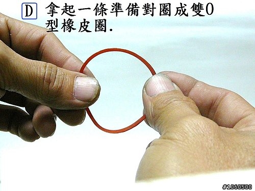 [分享] 橡皮筋補胎法 超簡單又實用