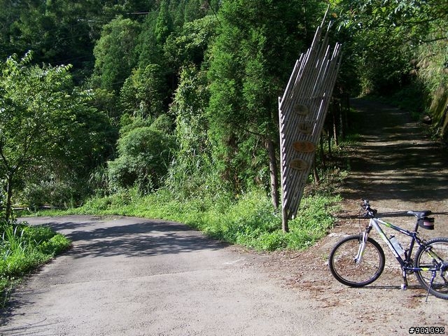 新竹縣五個山地部落 ( 和平~羅山~花園~天湖~梅花 ) 雙越嶺