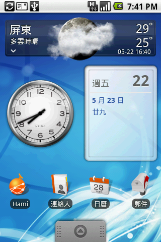 HTC Magic 白 簡單小開箱