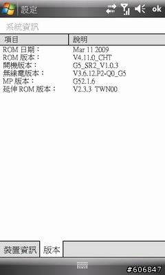p835可以流暢的跑spb mobile shell 3.0