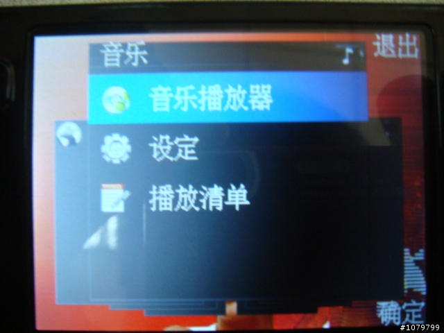 (有圖)請問N95-8G只有內建簡體中文，是否可以用繁體中文的更新軟體(這支N95是否是山寨機)?