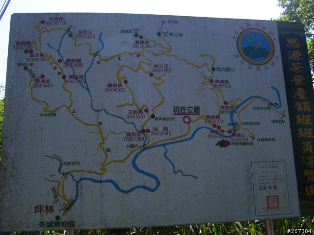礁溪-坪林-漁光-雙溪-礁溪