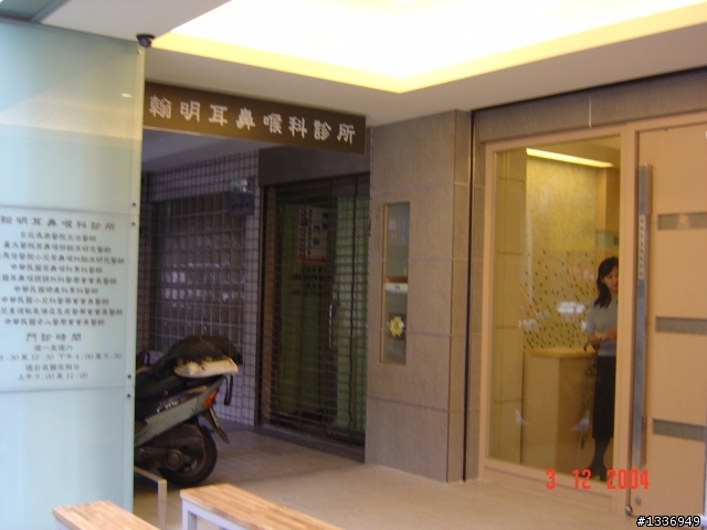 舊屋改造