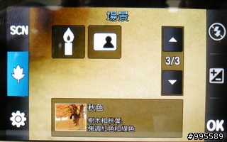 [試玩]內外皆美-Samaung S8300