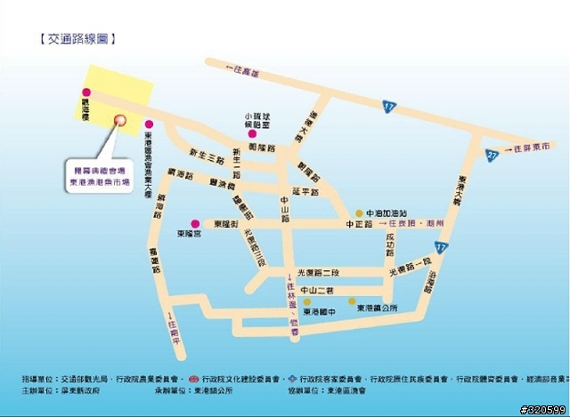 一起來東港黑鮪魚外拍吧!