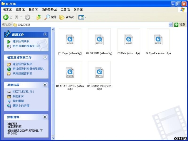 [開盒分享]浜崎あゆみ Next Level限定USB數位版專輯