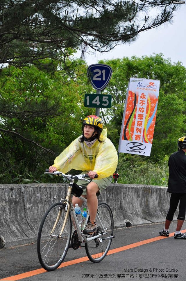 [賽事相簿分享]2009年永不放棄系列賽第二站：塔塔加新中橫，非官方相簿，請自取(5/5)