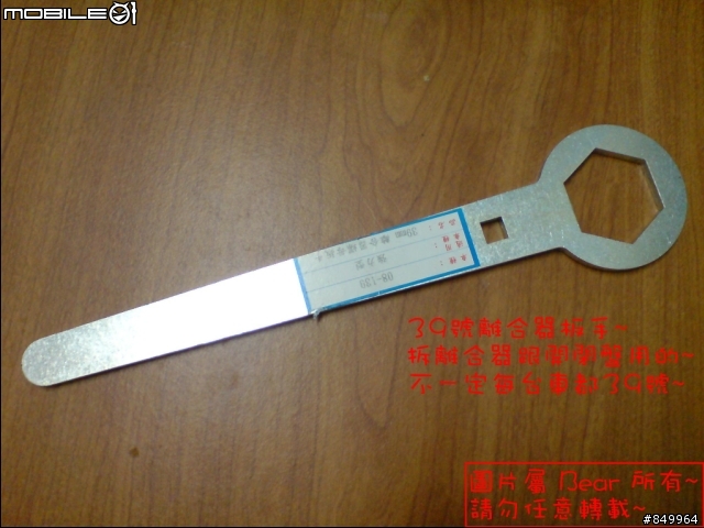 [DIY] SYM GT125 全手動拆傳動 ~ [50P]