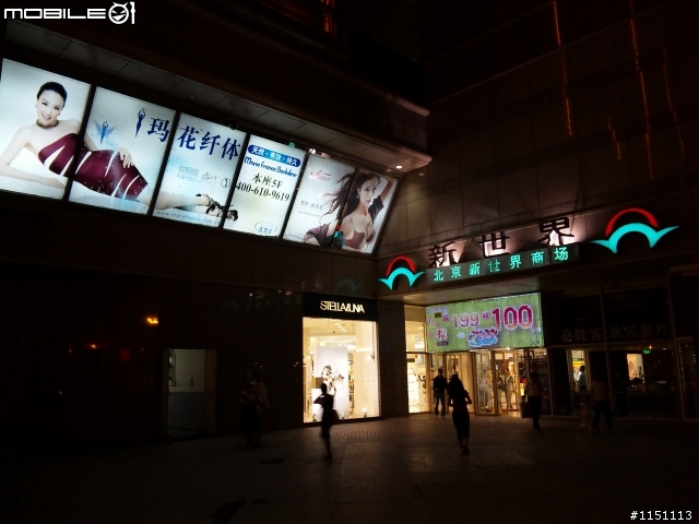 T930？夜拍第二彈（少部份白天）