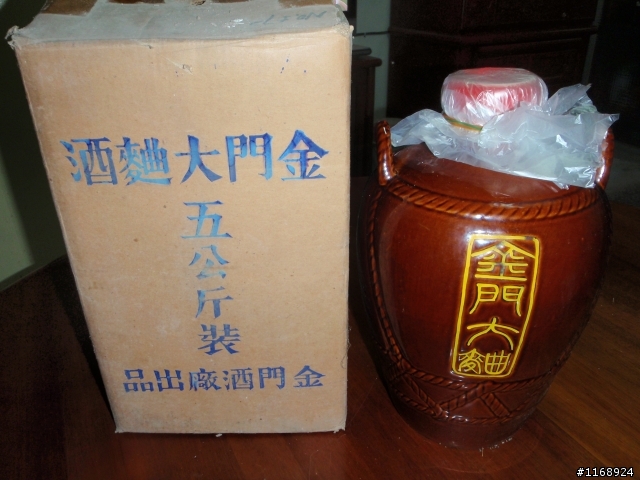 父親留下的珍藏酒--...請達人們幫幫忙~~(我在貼圖區.有完整的圖)
