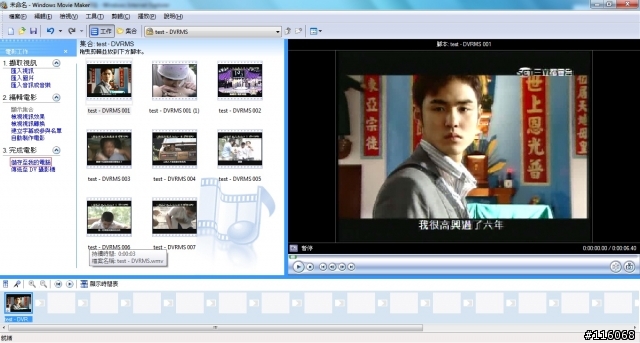 [教學]將 Windows Media Center 錄影的格式(.wtv) 轉成 其他格式