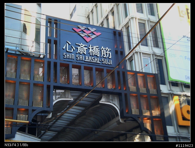 [照片分享]大阪京都行