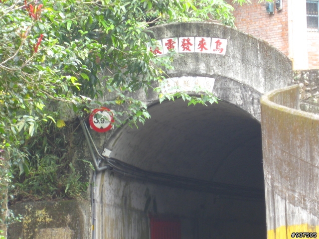 台北-烏來-桶後溪