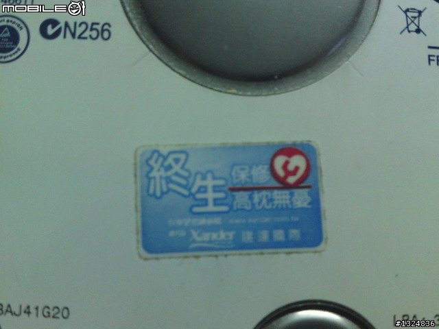 MAXTOR老硬碟，何去何從???