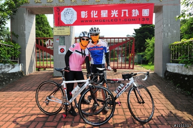 【遊記】05/31彰化星光八卦團&勇健車隊聯誼集集大山單車+烤肉親子遊