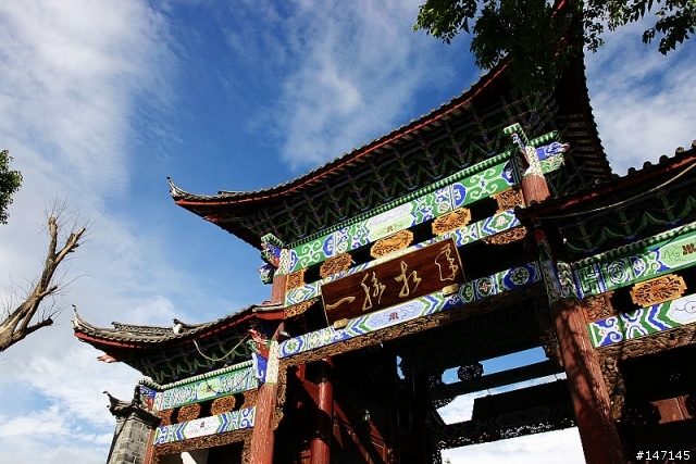 小遊雲南麗江
