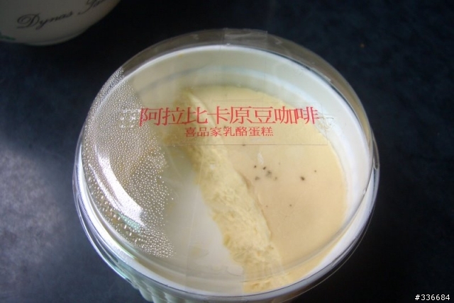 被新光三越DM給騙了.....買一送一變成買大送小