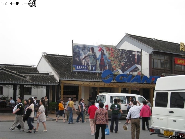 失望周庄之旅