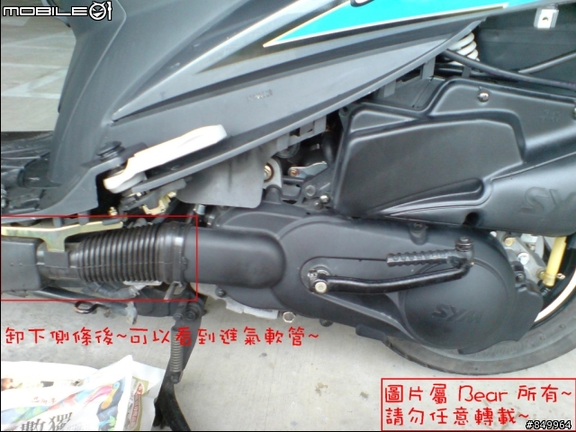 [DIY] SYM GT125 全手動拆傳動 ~ [50P]