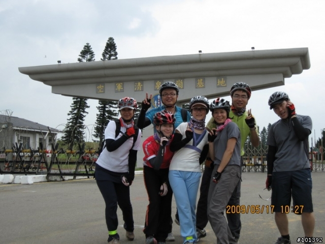 20090517-TCSM潭雅神半日遊