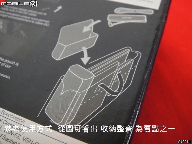 [分享]美型兼實用 Sony VGP-AC19V30 棒型變壓器