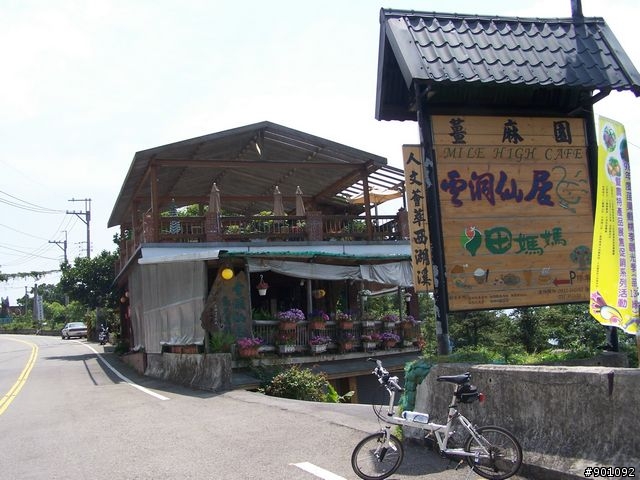 苗栗 130縣道 ( 薑麻園 ) +勝興車站+龍騰斷橋+鯉魚潭水庫