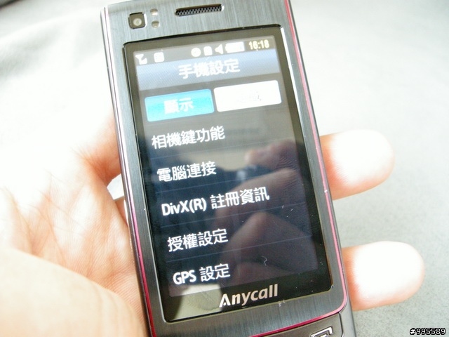 [試玩]內外皆美-Samaung S8300