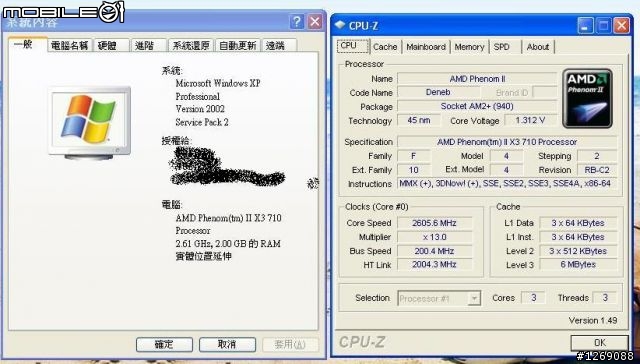 中階平台專用!!Phenom 710 小測