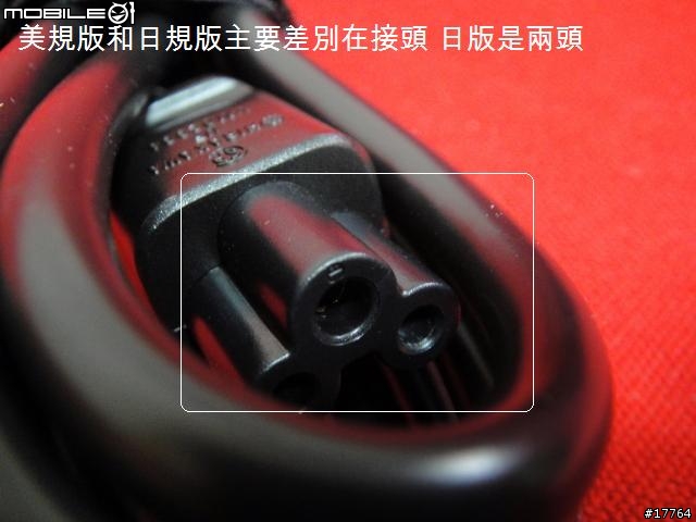 [分享]美型兼實用 Sony VGP-AC19V30 棒型變壓器