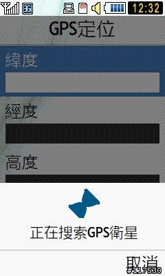 低調實用全功能 Anycall全新感受 SGH-S7350