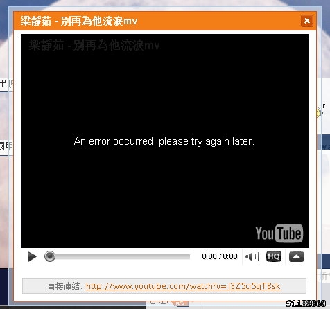 【教學】噗浪簡易上手 新增小圈圈 及 控制碼 玩法