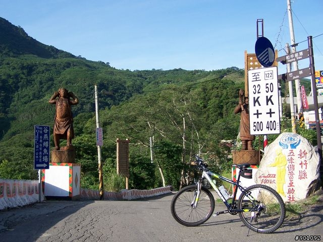 新竹縣五個山地部落 ( 和平~羅山~花園~天湖~梅花 ) 雙越嶺