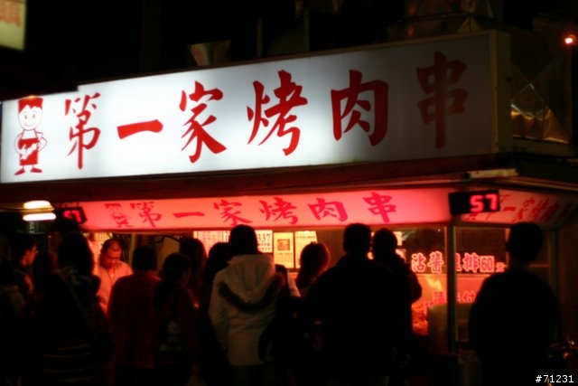 2009年02/09-02/16--8天7夜機車環島蜜月行已全部更新完畢