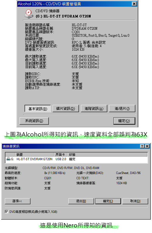 [開箱]Wyvo不知名外接式燒錄機