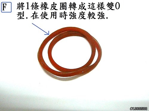 [分享] 橡皮筋補胎法 超簡單又實用
