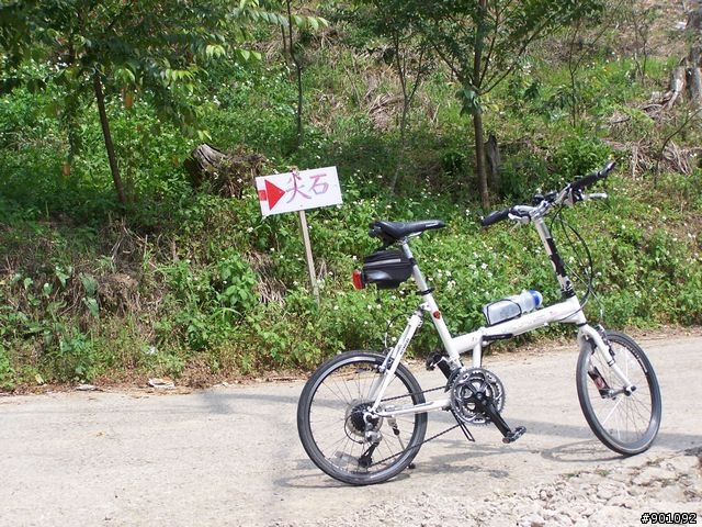 2009/5/12 三元宮上顯伯宮+鹿寮坑~關西 小越嶺 + 自不量力之錦山~水田 越嶺