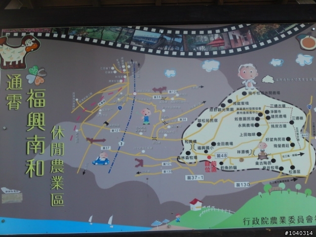 5/30 葡萄園路線照片分享.......
