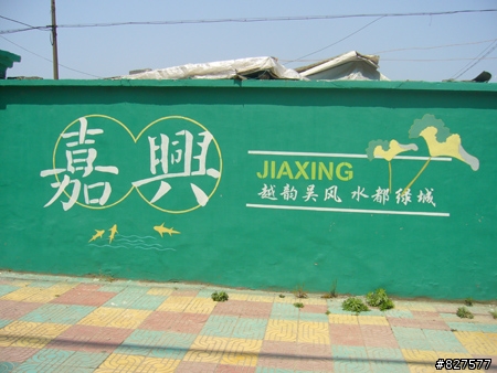 阿桐之杭州行...血淚篇