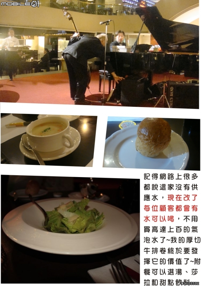 晶華酒店azie餐廳(內有洋裝妹妹)