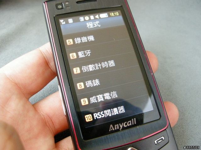 [試玩]內外皆美-Samaung S8300